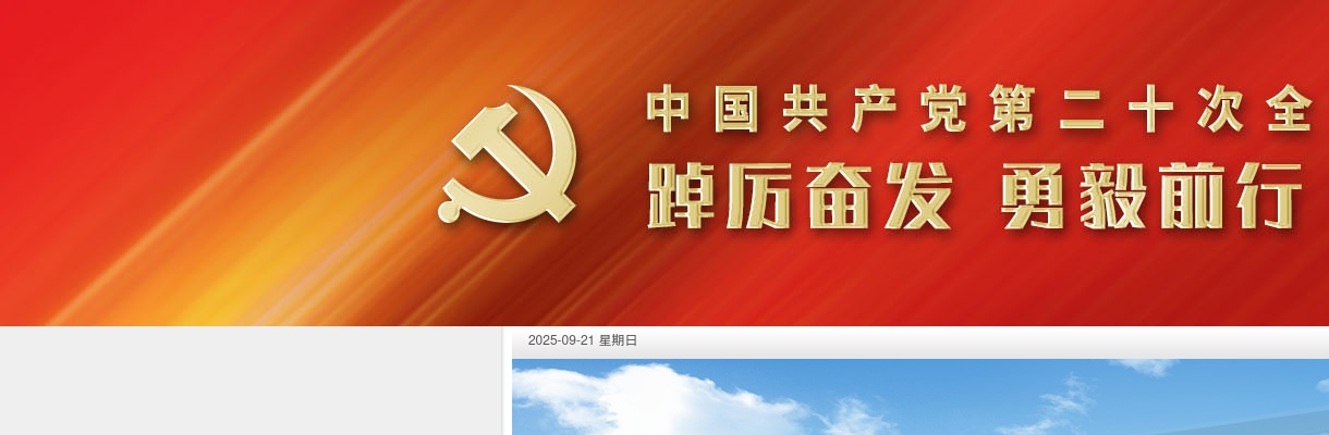 2023太原铁路运输两级法院录用公务员体能测评及资格复审公告 图片