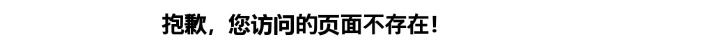 2024水利部黄河水利委员会事业单位高校毕业生招聘161人公告 图片