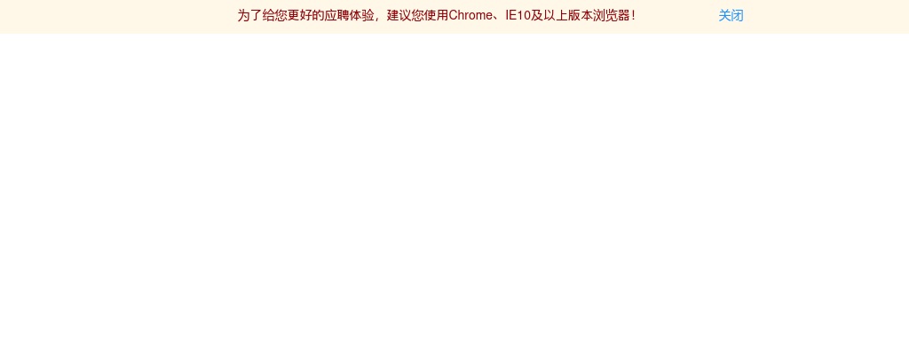2022中国农业银行山西省分行校园招聘350人公告 图片