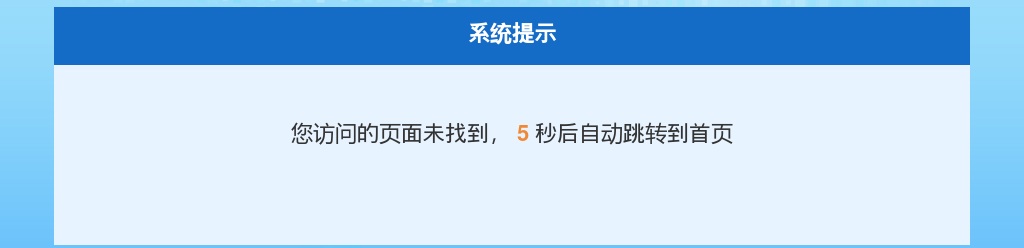 2024运城学院附属中学招聘10人公告 图片
