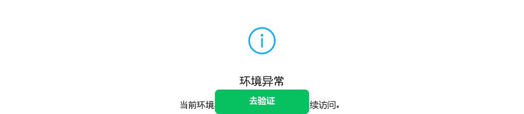 2021中国光大银行春季校园招聘公告 图片
