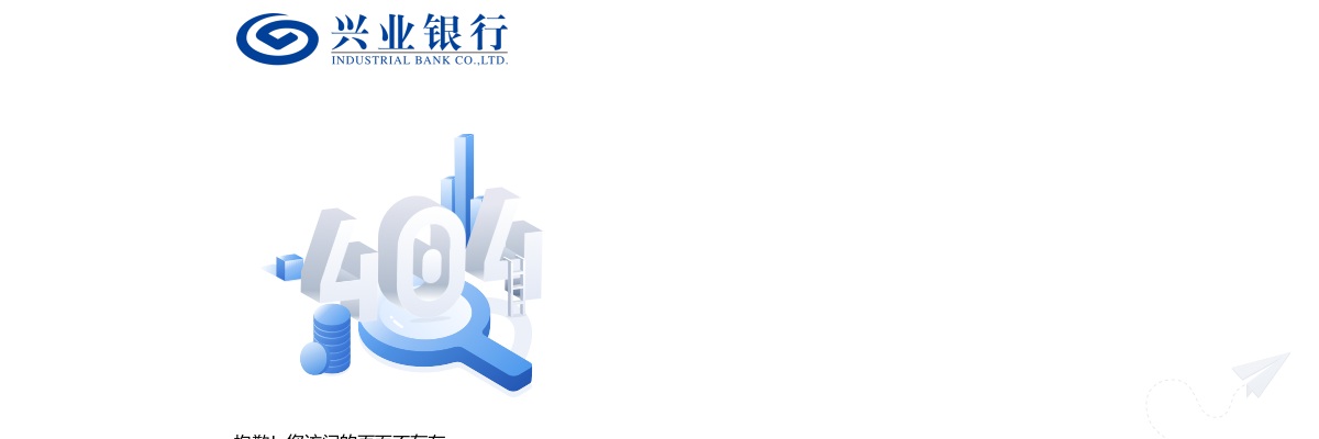 2021兴业银行太原分行社会招聘综合柜员岗公告 图片