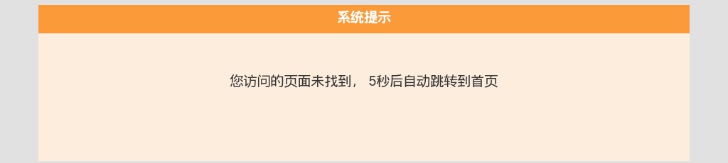 2023山西医科大学汾阳学院招聘公告（18人） 图片